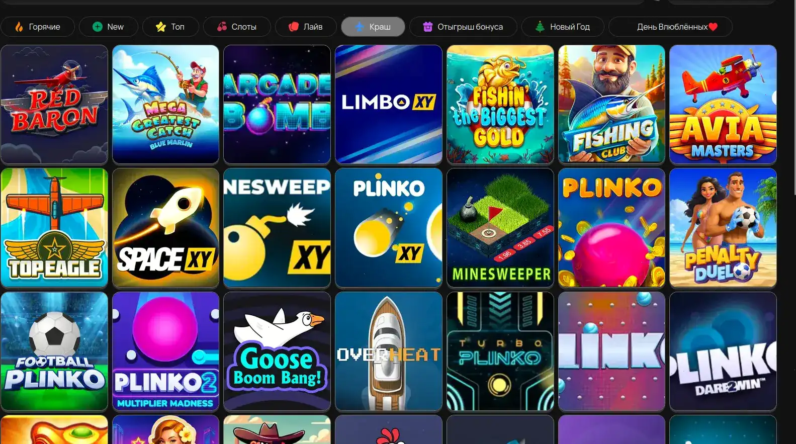 обналичка выигрыши casino x крипто вывод денег